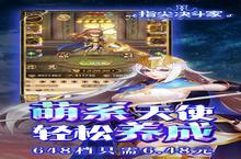 大佬入坑看新服 《<em>指尖</em><em>决斗</em><em>家</em>》新服开启 全新版下载奉上