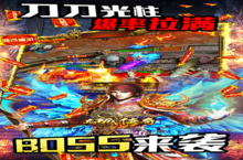 龙城传奇（0.1折扣版）新手玩家必看！这几个必做！赢在起跑线