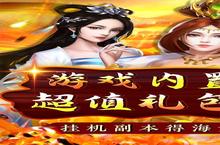 《铁索连环》怎么下载 2<em>0</em>23最新如何下载铁索连环官方安卓包？