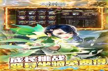 太极熊猫3：猎龙（<em>首续</em><em>0.1</em><em>折</em>）玩法全解析与推荐