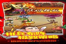 《<em>大国</em>战》海量大礼包等你来战 新版本<em>大国</em>战下载一并送上
