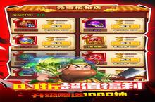 《<em>大国</em><em>战</em>（<em>首续</em><em>0.1</em><em>折</em>）》新手攻略：功法系统全解析！