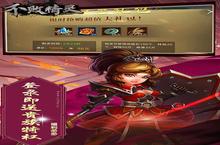 《0.1折快感<em>轰炸</em>！<不败精灵>深度测评：当数值膨胀遇上极致性价比》