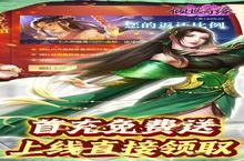 《0.1折仙侠新游速通指南：3分钟创建超强角色的秘密》