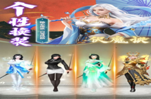 伏魔诀（0.1折无限充）新手玩家必看！这几个必做！赢在起跑线