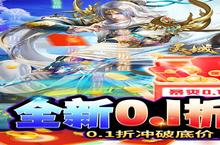 《0.1<em>折<em>修仙</em></em>新纪元：三步速成灵域最强角色创建指南》