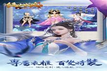 绝世战魂：前传（0.1折战九宵）新手玩家必看！这几个必做！赢在起跑线