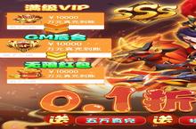 放置手游一个就够了 《胡了三国》迎官方最新版紧急加开新服