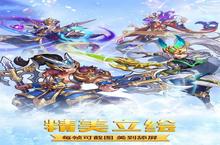 极品三国（0.1折版）安卓下载 2023最新版官方极品三国（0.1折版）下载地址整理分享