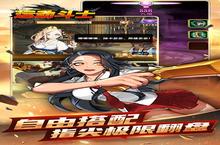 《<em>0.1</em><em>折</em><em>无限</em><em>充</em>！《运动斗士》全新涂装引爆视觉革命》