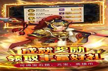 《龙刃》0.1折史诗级革新：跨文明战场+英雄觉醒引爆策略革命