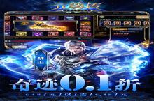 《<em>元尊</em>传（0.1折无限充）阵容推荐：新手阵容搭配攻略》