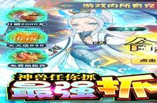 《主宰仙侠》新手攻略：功法系统全解析，助你快速上手！