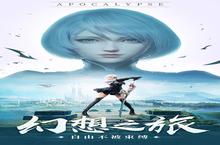 神谕幻想（0.1折）新手玩家必看！这几个必做！赢在起跑线