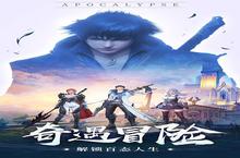 《0.1折狂欢！<神谕幻想>深度玩法全解析：从萌新到高手的终极指南》