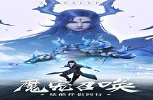 《<em>神谕</em>幻想》新服火爆开启 下载全新版<em>神谕</em>幻想迎接新征程
