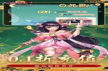 诛仙封神传：小白玩家的百搭实战攻略