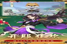 《诛仙封神传0.1折版：从萌<em>新</em>到大神的全方位通关秘籍》
