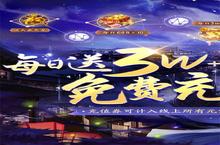 角色手游一个就够了 《绝世战魂：前传》迎官方最新版紧急加开新服