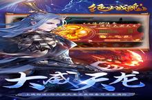 角色手游一个就够了 《绝世战魂：前<em>传</em>》迎最新版紧急加开新服