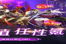 《0.1折任性氪！水果山休闲玩法大揭秘：佛系养成+爽快战斗的完美融合》