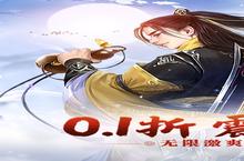 《<em>独步</em><em>武林</em>》怎么下载 2023最新如何下载<em>独步</em><em>武林</em>官方安卓包？