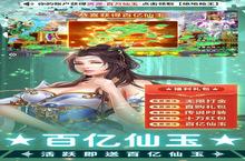 《绝地枪王（首续永久0.1折）》：休闲玩法全解析，轻松吃鸡不是梦！