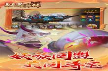 妖罗英雄传0.1折福利版：新手必做的日常任务全攻略