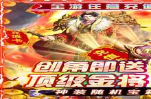 《火纹三国》怎么下载 2023最新如何下载火纹三国官方安卓包？