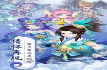 《萌将春秋0.1折版深度测评：极致的数值快感与策略性的完美平衡》