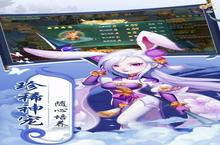 战火重燃！《萌将春秋（<em>0.1</em><em>折版</em>）》手游玩法盛宴