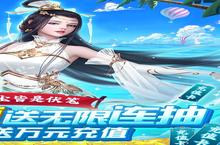 《<em>沧海</em><em>一剑</em><em>0.1</em><em>折</em>无限充》终极攻略：从入门到精通的全方位技巧解析