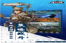 挂江湖：小白也能实力百搭，0.1折秘技教你打出伤害