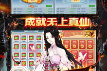 0.1折无限充的快乐密码！《古剑奇闻录》休闲玩法全解析