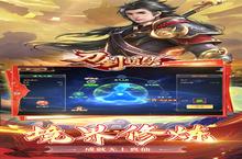 《<em>刀剑</em>萌侠》新服隆重开启 下载新版本<em>刀剑</em>萌侠迎接新征程