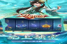 《刀剑<em>萌侠</em>》新服隆重开启 下载新版本刀剑<em>萌侠</em>迎接新征程