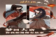 风月幻想VIP价格多少钱？2023年最新风月幻想VIP价格表