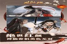 《风月幻想（0.1福利版）》：一场颠覆传统的东方奇幻冒险