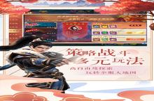 角色手游一个就够了 《漂在江湖》迎官方版紧急加开新服