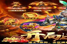 《帝王荣耀》新服2023年12月21日开启 下载全新版《帝王荣耀》专享新服礼包