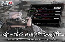剑气除魔新服强势来袭 最新版剑气除魔下载一起来了