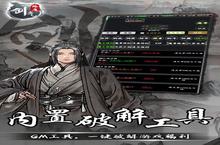 <em>剑气</em><em>除魔</em>新服强势来袭 最新版<em>剑气</em><em>除魔</em>下载一起来了
