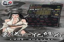 仙侠手游一个就够了 《剑气除魔》迎官方最新版紧急加开新服