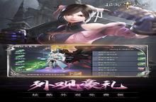 《起源战纪》万人排队盛极一时 2023年10月10日开新服迎大佬回归