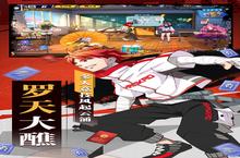《<em>奇门</em><em>之上</em>》新服等你来战 官方最新版<em>奇门</em><em>之上</em>下载一并送上
