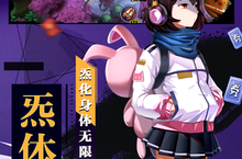 《奇门之上》新服终于来了 新老玩家迎全新版共享多重福利