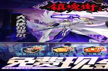 《镇魂街：武神躯》新服等你来战 全新版镇魂街：武神躯下载一并送上