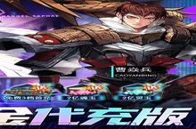 下载全新版《镇魂街：武神躯》领礼包 2023年08月30日开新服登录享福利