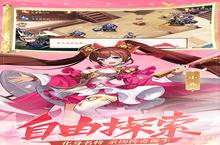 《少年三国志2》海量大<em>礼包</em>等你来战 新版本少年三国志2下载一并送上