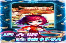 《圣光之战》新服2023年09月17日开启 下载全新版《圣光之战》专享新服礼包